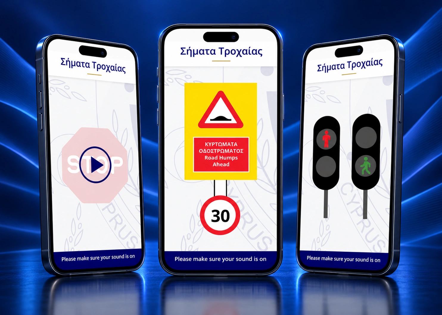 Police Cyprus QR Points Mobile