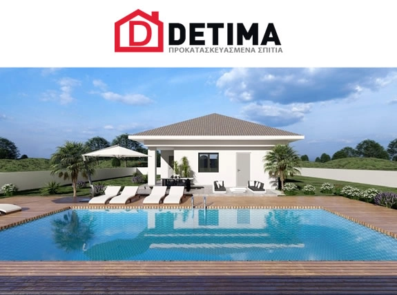 Detima Steel Website