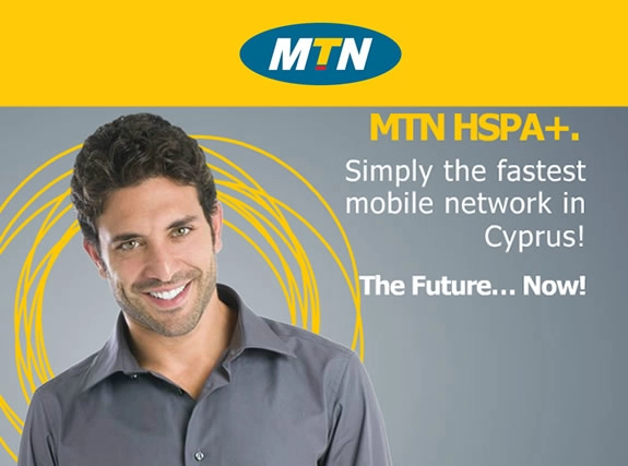 MTN HSPA+ microsite