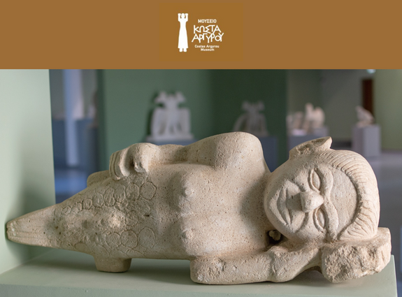 Costas Argyrou Museum Website