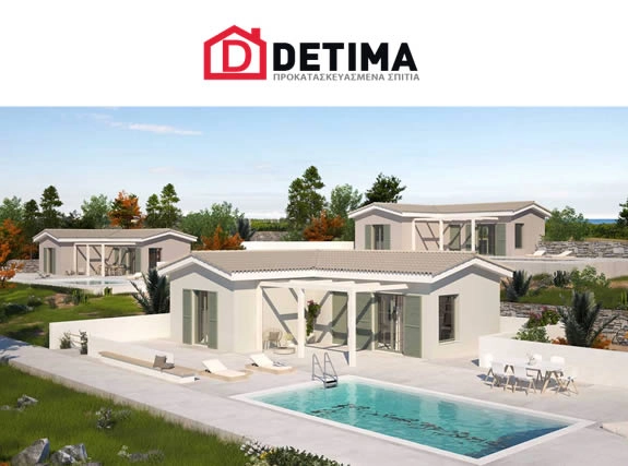 Detima Website