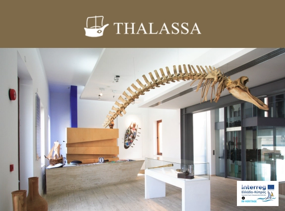 Thalassa Museum - QR Points