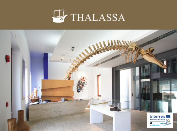 Thalassa Museum - QR Points