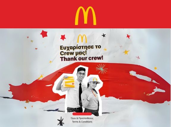 McDonald's Thank Our Crew Mobile App