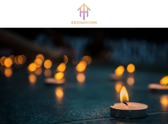 Ekimithin Website
