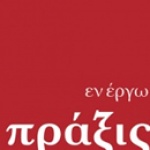 Praxis En Ergo Website